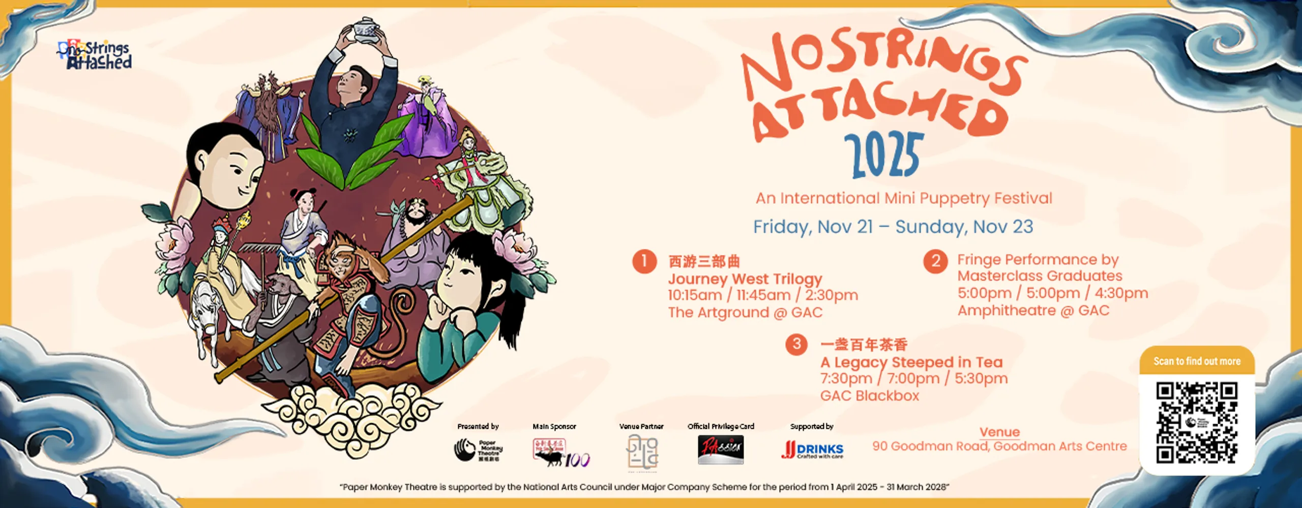 No Strings Attached 2025 - A Mini International Puppetry Festival