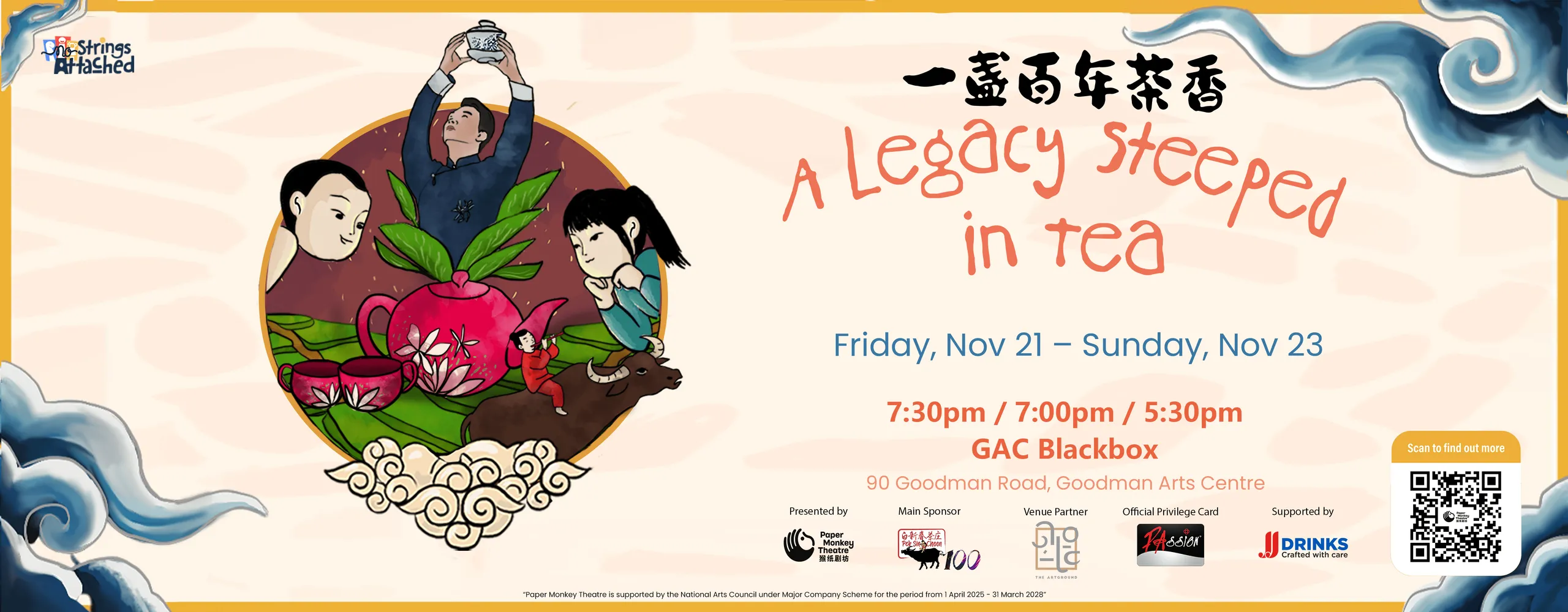 一盏百年茶香 A Legacy Steeped in Tea