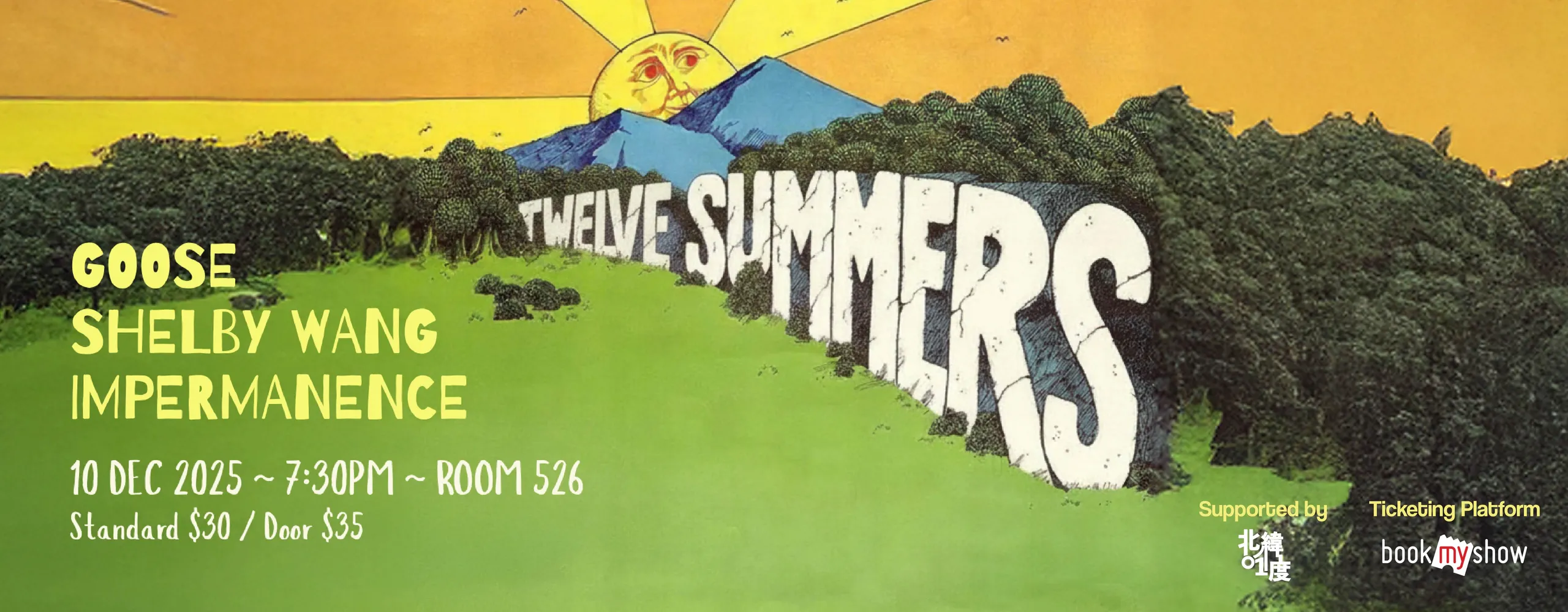 Twelve Summers