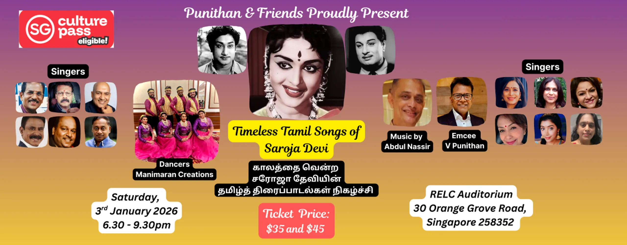 Timeless Tamil Songs of Saroja Devi